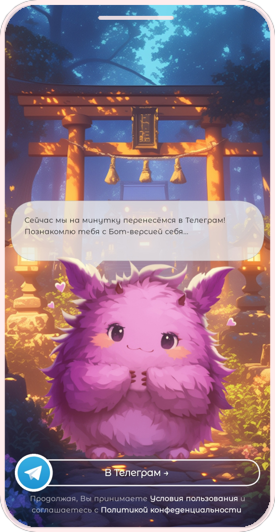 Интерфейс приложения для знакомств